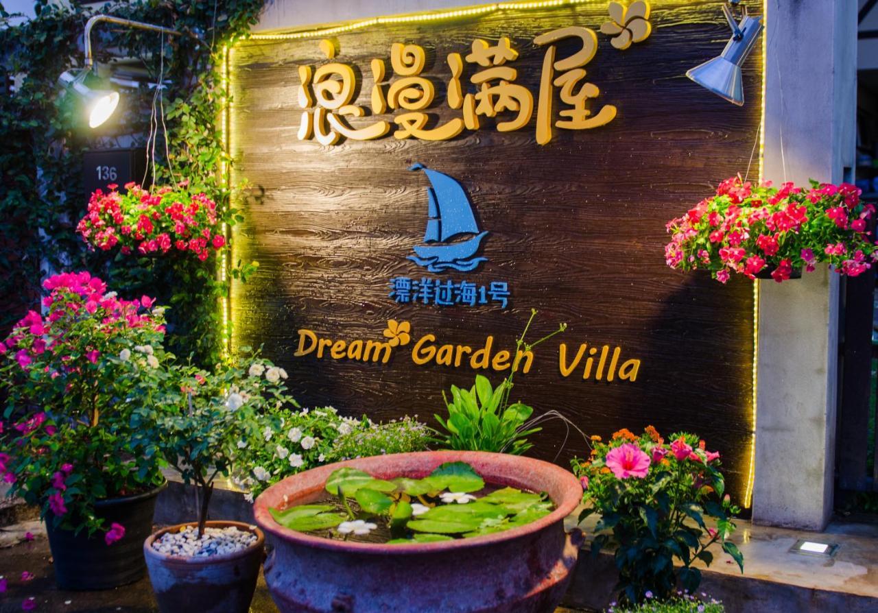 Dream Garden Villa Hotel Night Bazaar Chiangmai Chiang Mai Eksteriør billede